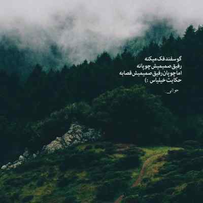 دانلود آهنگ محسن یگانه بترس