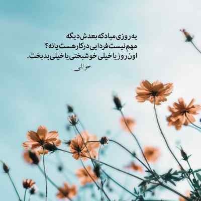 دانلود آهنگ کچی بیتز ایسم آنجلینا