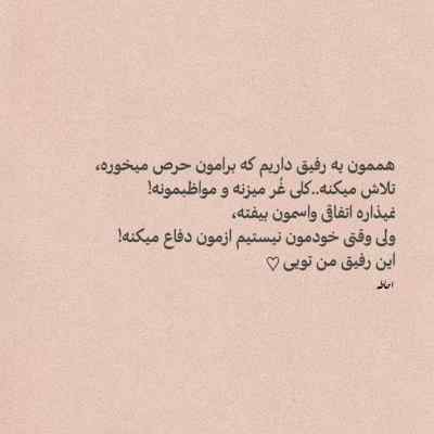 دانلود آهنگ چشات در باغ سبزه به والله با صدای زن