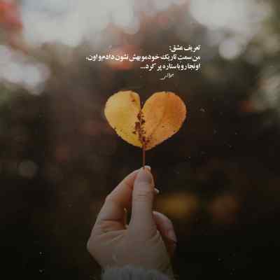 دانلود آهنگ چشای رنگیش با همه فرق داشت ایلیا یونسی