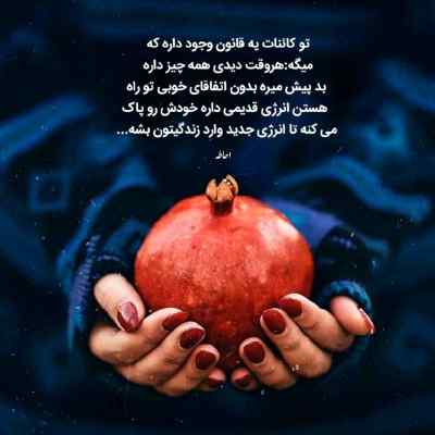 دانلود آهنگ دل دیگه میتونه پیش یکی گیر کنه
