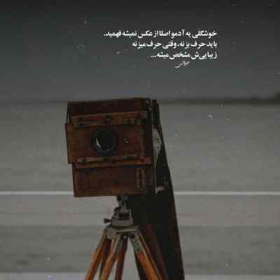 دانلود آهنگ دﻳﮕﻪ ﺑﻬﺖ زﻧﮓ ﻧﻤﻴﺰﻧﻢ ﭼﻮن ﻛﻪ ﭘﺎی ﺑﻨﺪ ﻏﻤﻢ علی احمدیانی