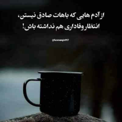 دانلود آهنگ دوست ندارم دوست ندارم دیگه میخوام بازی در بیارم آرش