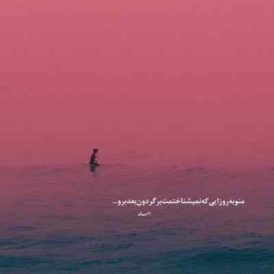 دانلود آهنگ ترکی ای منی یارادان