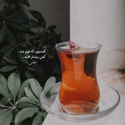 دانلود آهنگ امشب دوباره لعنتی آشوبه حالم ارشاد