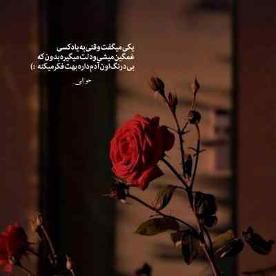 دانلود آهنگ ایسین پانیک اتک