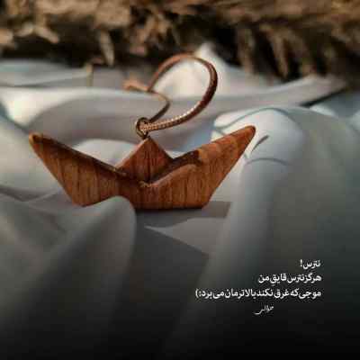 دانلود آهنگ فرشاد آزادی و امیر لیام متنفرم ازت