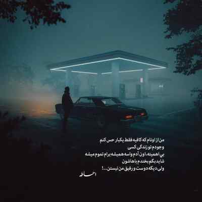 دانلود آهنگ گفتی میخوام رو ابرا همدم ستاره هاشم با صدای زن