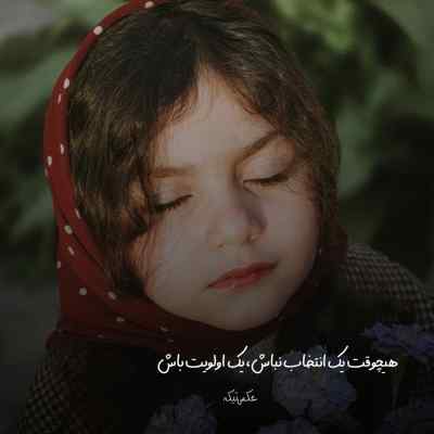 دانلود آهنگ حال خراب است گر حرام است ساسی
