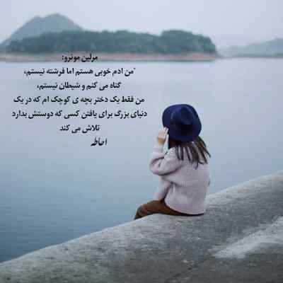 دانلود آهنگ حالم از وقتی تو رفتی هی بهتر شد