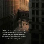 دانلود آهنگ حال دلوم بی تو بده قاسم فاضلی دانلود آهنگ حال دلوم بی تو بده قاسم فاضلی