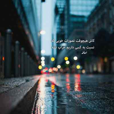 دانلود آهنگ هرجا قدم زدم فقط دیدم صورتتو