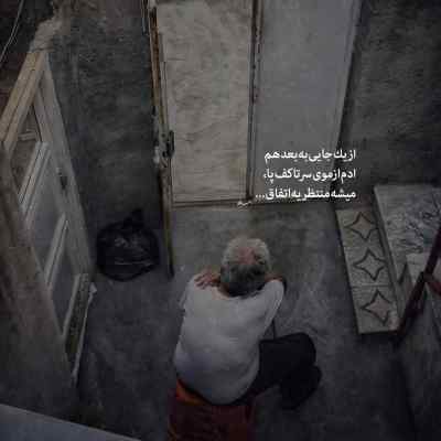 دانلود آهنگ حرومی میبینی زندگیم برام مهم نیست علی سورنا