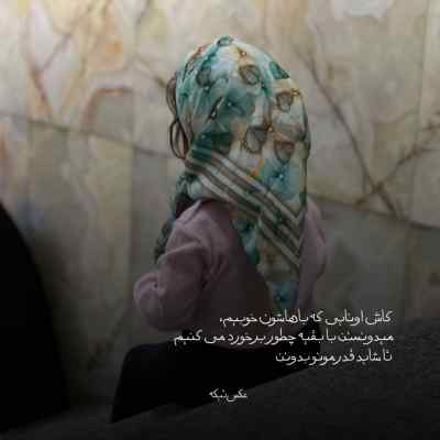 دانلود آهنگ حس میکنم دیگه دوسم نداری جهان
