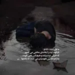 دانلود آهنگ حجت اشرف زاده پای عشقت الهی بمیرم