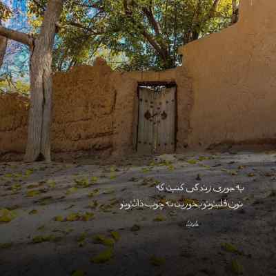 دانلود آهنگ حجت اشرف زاده رو شونه تو گریه دارم برات