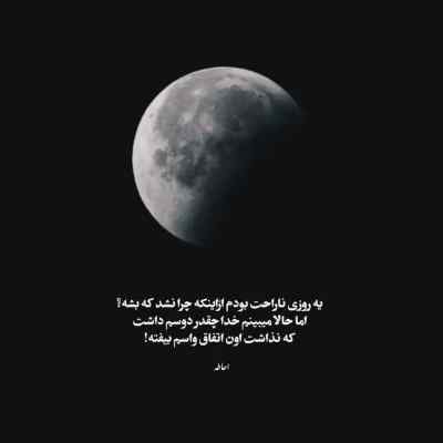 دانلود آهنگ این خونه رو کی ساخته اوسای بنا ساخته