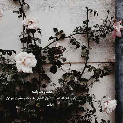 دانلود آهنگ کیسان دیباج یعنی میشه باز ببینم تو همون حسم