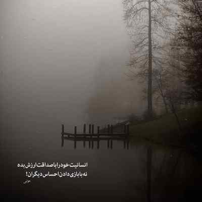 دانلود آهنگ خودم تنها تنها دلم رضا بهرام