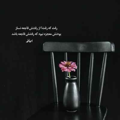 دانلود آهنگ خوشگل ترین دختری که دیدم