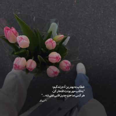 دانلود آهنگ ما آدم دنیای همدیگه نبودیم حامیم