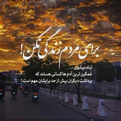 دانلود آهنگ مهیار امان از اون روز