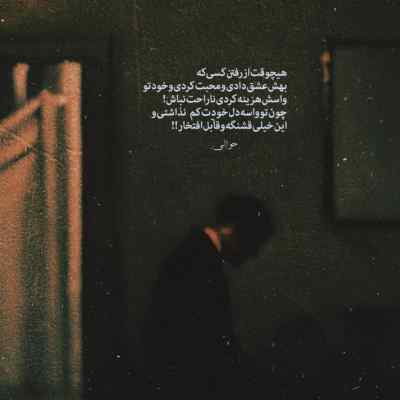 دانلود آهنگ منو تو تقدیرو ساده گرفتیم مرتضی پاشایی