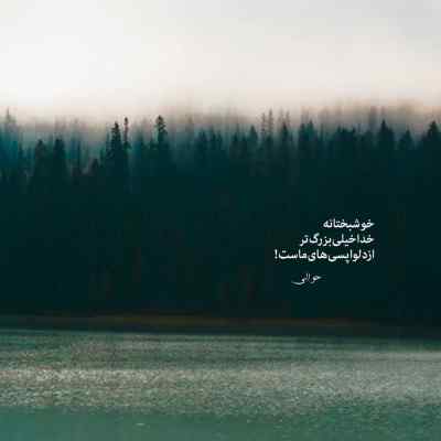 دانلود آهنگ مسین کلپس