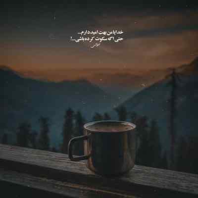 دانلود آهنگ مسعود صادقلو بد کردی
