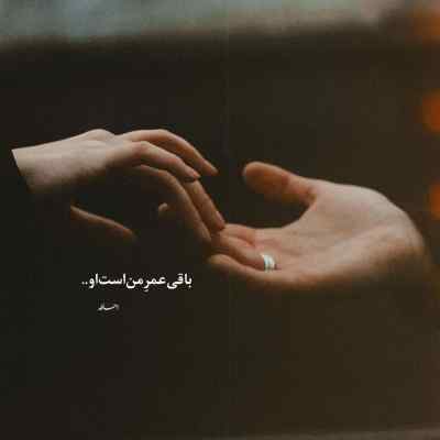 دانلود آهنگ مسعود صادقلو راز چشمات