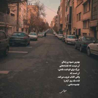 دانلود آهنگ مهراب خواب