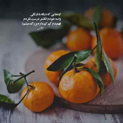 دانلود آهنگ میلاد بابایی یادگاری