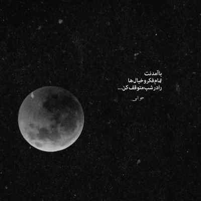 دانلود آهنگ میری که شاید رفتنت قفل درارو وا کنه عرفان طهماسبی
