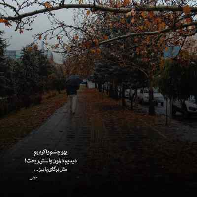 دانلود آهنگ مو خو دونم یه شو ایمیرم لری
