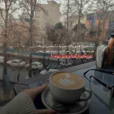 دانلود آهنگ محسن چاوشی تازه دیدم حرف حسابت منم