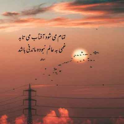 دانلود آهنگ محسن چاوشی جهان دیوونه ای بی دردسر
