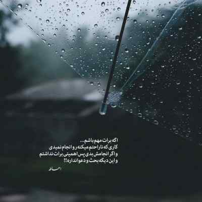 دانلود آهنگ مرد دیگه ذوق ما واسه شمالای یهویی مهیار
