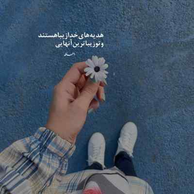 دانلود آهنگ نگو نه که اصلا نمیشه