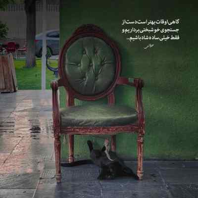 دانلود آهنگ نگام کن همبازی نگام کن ای دل پر درد علی احمدیانی