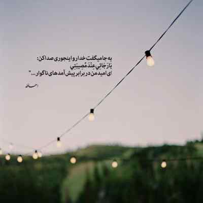 دانلود آهنگ ﭘﺮ ﻣﻴﻜﺸﻪ دﻟﻢ واﺳﻪ ﺗﻮ ﺧﻮﺷﮕﻠﻢ محمد محرمی