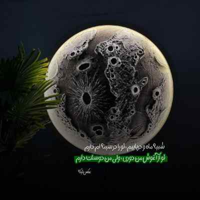 دانلود آهنگ ممزی پرواز