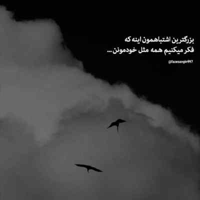 دانلود آهنگ پوری برای تولد ۲۹ سالگیش