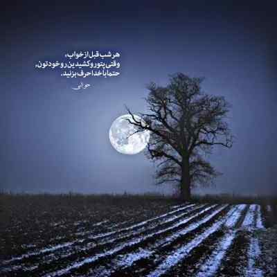 دانلود آهنگ رضا رامیار رنگی پنگی