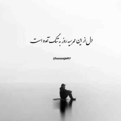 دانلود آهنگ روی چشمام قدمته کلی عشق از من طلبته هوش مصنوعی
