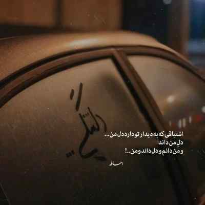 دانلود آهنگ سیوت کردم فیک لاو عشق نبود تو چشمات گیتار