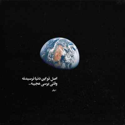 دانلود آهنگ شرمندم اگه عکساتو هنوز دارم مجید خراطها