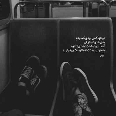 دانلود آهنگ شمارمو داری زنگ بزن اگه بود کاری