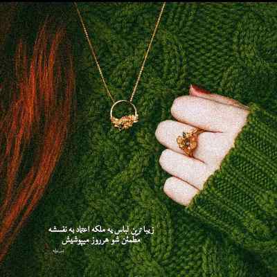 دانلود آهنگ صبح که تو چشمای تو خیره میشم شادمهر