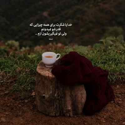 دانلود آهنگ د دان اگه مال من بودی
