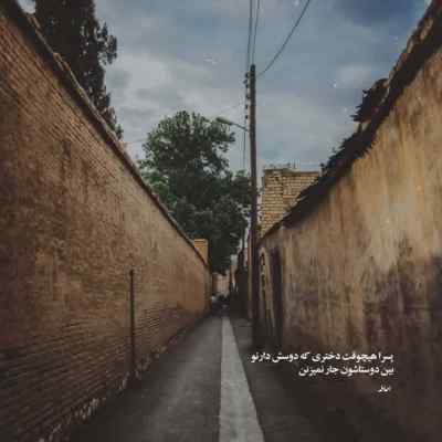 دانلود آهنگ تو عزیز دلمی از منصور